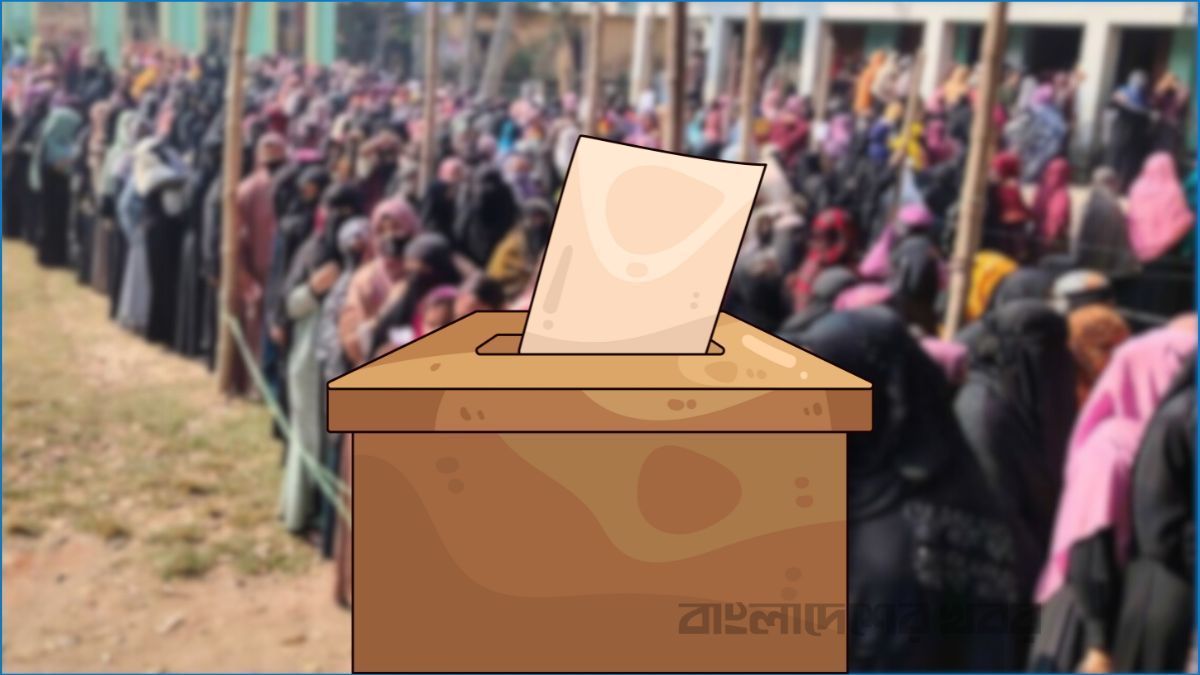 বগুড়া-৬ ও শেরপুর-৩ আসনে নির্বাচনের তারিখ ঘোষণা